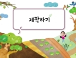 손바느질로 양말 인형 만들기