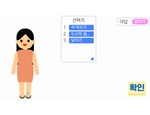 12. 앤과 낭만적인 운동회_작동 영상