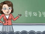 수업 도입 영상_10. 문학의 향기