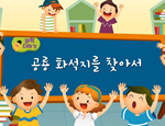 과학4-1-1(과학더하기)