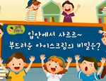 과학3-2-3(과학더하기)