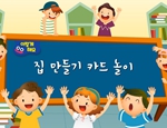 과학3-1-1(이렇게해요)