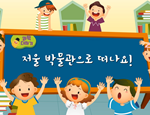 과학4-1-3(과학더하기)