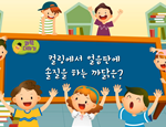 과학4-2-2(과학더하기)