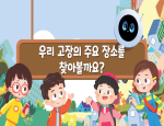 3-1-1-2(9차시영상)