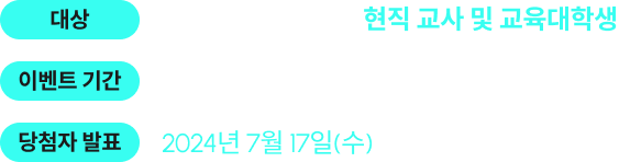 컨텐츠