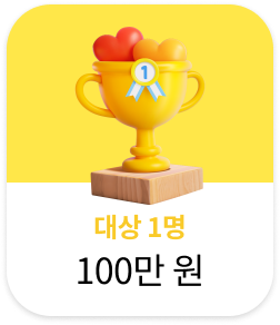 대상
