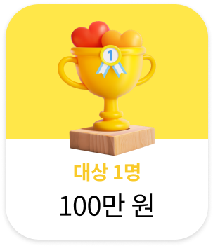 대상