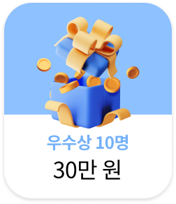 우수상