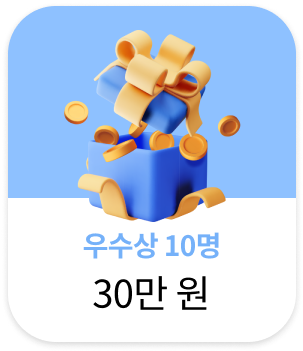 우수상