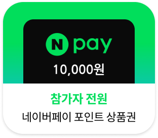 npay