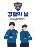 [계기 교육]