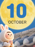 [10월 소식지]