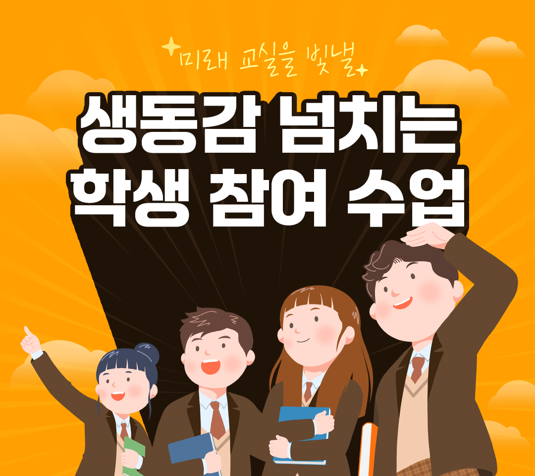 학참수2