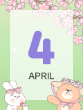 [4월 소식지]